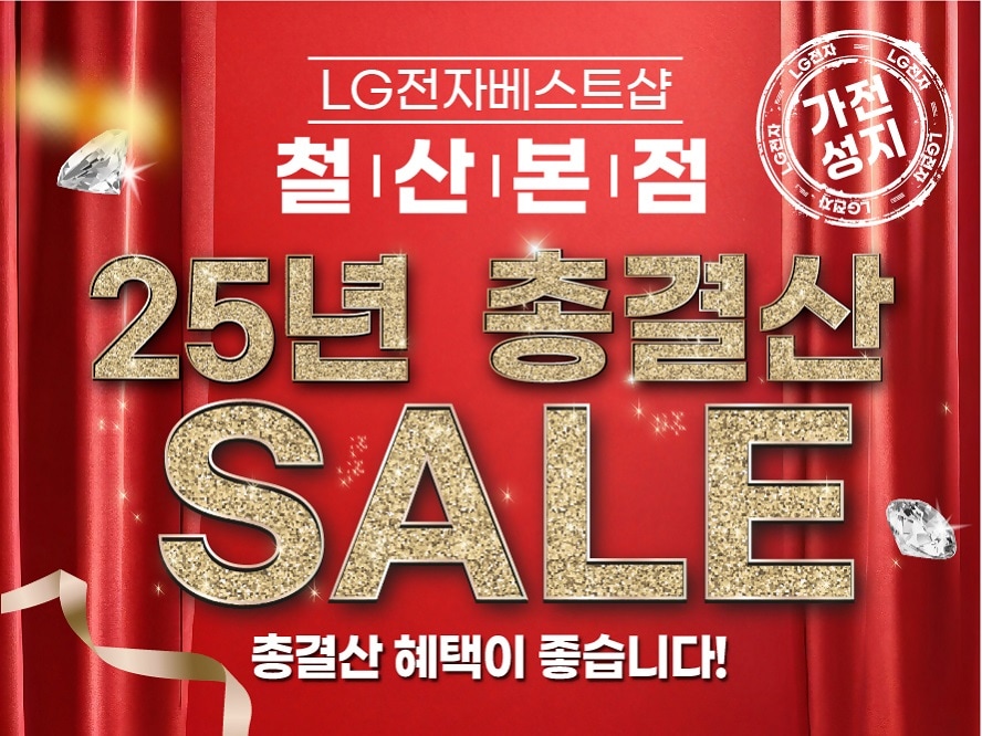 철산본점 888666.jpg